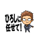 よこぴーーー（個別スタンプ：23）