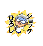 よこぴーーー（個別スタンプ：27）