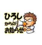 よこぴーーー（個別スタンプ：35）