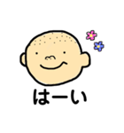 敬語・わたしとぼくのスタンプ（個別スタンプ：2）