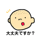 敬語・わたしとぼくのスタンプ（個別スタンプ：3）