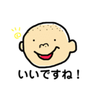 敬語・わたしとぼくのスタンプ（個別スタンプ：4）