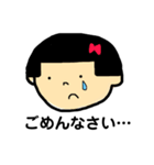 敬語・わたしとぼくのスタンプ（個別スタンプ：5）