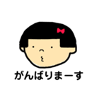 敬語・わたしとぼくのスタンプ（個別スタンプ：9）