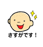 敬語・わたしとぼくのスタンプ（個別スタンプ：11）