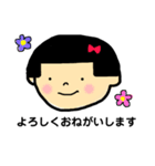 敬語・わたしとぼくのスタンプ（個別スタンプ：16）