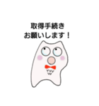 労務大好き♥️ろうむず君。（個別スタンプ：5）