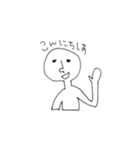 いろいろな人（個別スタンプ：1）