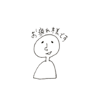 いろいろな人（個別スタンプ：3）