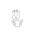 いろいろな人（個別スタンプ：5）