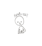 いろいろな人（個別スタンプ：10）