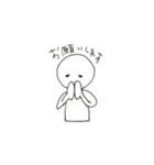いろいろな人（個別スタンプ：11）