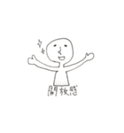 いろいろな人（個別スタンプ：19）