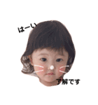 M family_babies（個別スタンプ：2）