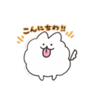 スーパーもふもふ犬（個別スタンプ：1）