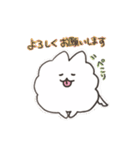 スーパーもふもふ犬（個別スタンプ：6）