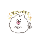 スーパーもふもふ犬（個別スタンプ：7）