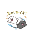 スーパーもふもふ犬（個別スタンプ：8）