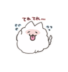 スーパーもふもふ犬（個別スタンプ：21）