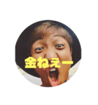 しょまのスタンプ（個別スタンプ：7）