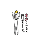 お仕事をがんばる素直くんとねこ。（個別スタンプ：1）