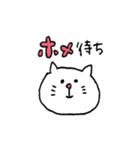 お仕事をがんばる素直くんとねこ。（個別スタンプ：2）