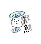 お仕事をがんばる素直くんとねこ。（個別スタンプ：6）