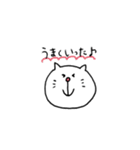 お仕事をがんばる素直くんとねこ。（個別スタンプ：11）