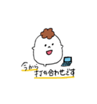 お仕事をがんばる素直くんとねこ。（個別スタンプ：12）