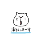 お仕事をがんばる素直くんとねこ。（個別スタンプ：13）
