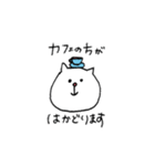 お仕事をがんばる素直くんとねこ。（個別スタンプ：16）