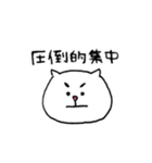 お仕事をがんばる素直くんとねこ。（個別スタンプ：20）