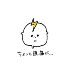 お仕事をがんばる素直くんとねこ。（個別スタンプ：23）