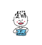 お仕事をがんばる素直くんとねこ。（個別スタンプ：24）