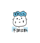 お仕事をがんばる素直くんとねこ。（個別スタンプ：25）