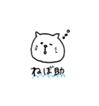 お仕事をがんばる素直くんとねこ。（個別スタンプ：27）