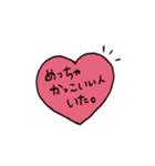 お仕事をがんばる素直くんとねこ。（個別スタンプ：29）