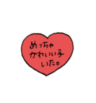 お仕事をがんばる素直くんとねこ。（個別スタンプ：30）