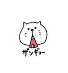お仕事をがんばる素直くんとねこ。（個別スタンプ：33）