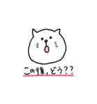 お仕事をがんばる素直くんとねこ。（個別スタンプ：34）