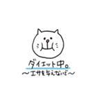 お仕事をがんばる素直くんとねこ。（個別スタンプ：35）
