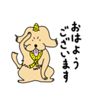 おにのイヌマニ（個別スタンプ：1）