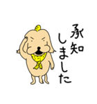 おにのイヌマニ（個別スタンプ：13）