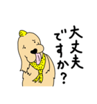 おにのイヌマニ（個別スタンプ：19）