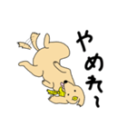おにのイヌマニ（個別スタンプ：25）