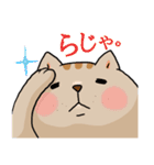 ぽちゃ猫さんたの日常（個別スタンプ：3）