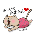 ぽちゃ猫さんたの日常（個別スタンプ：7）