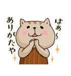 ぽちゃ猫さんたの日常（個別スタンプ：8）