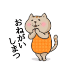 ぽちゃ猫さんたの日常（個別スタンプ：13）