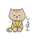 ぽちゃ猫さんたの日常（個別スタンプ：17）